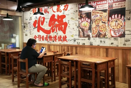 薑太宮 市井小火鍋 品牌形象