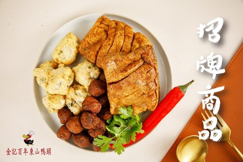 金記百年東山鴨頭  產品圖片 #4