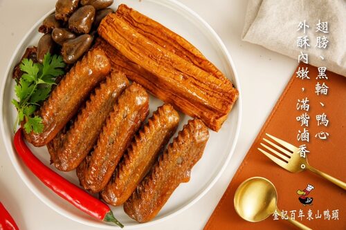 金記百年東山鴨頭  產品圖片 #6