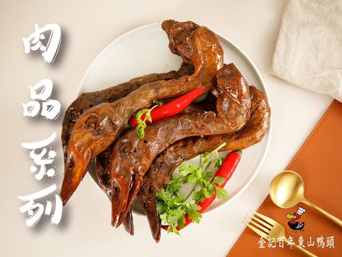 金記百年東山鴨頭  產品圖片 #3