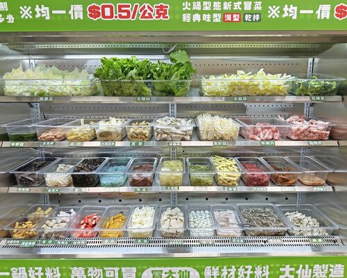 冒大仙冒菜麻辣燙  品牌圖片 #1