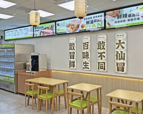 冒大仙冒菜麻辣燙  品牌圖片 #8