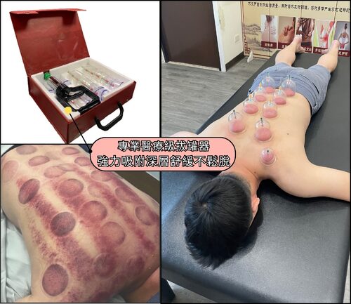 聖儀堂傳統整復推拿  產品圖片 #7