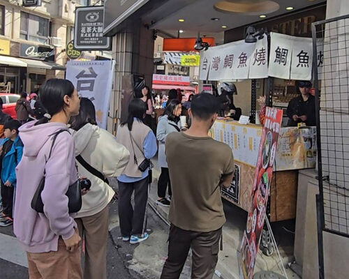 台灣鯛魚燒 品牌形象