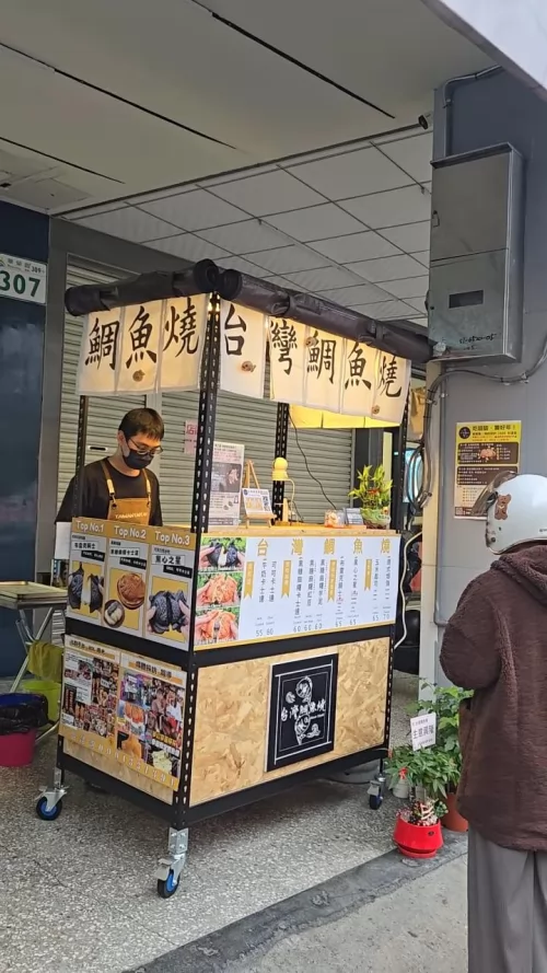 台灣鯛魚燒 品牌形象