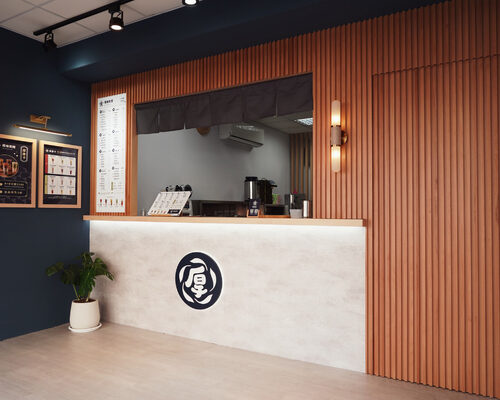 厚味茶理 厚奶茶專賣店 品牌形象