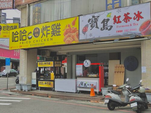 哈哈炸雞  品牌圖片 #5