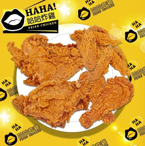 哈哈炸雞  產品圖片 #8