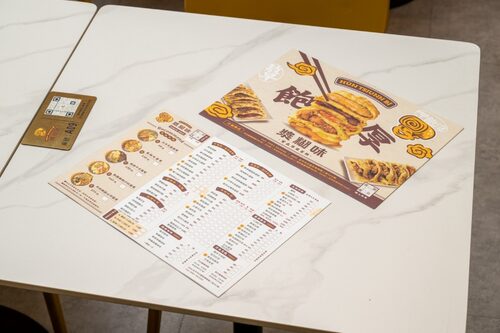 漿糊味 台味早午餐 品牌形象