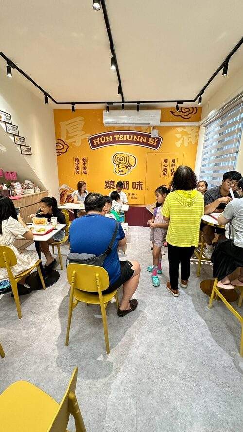 漿糊味 台味早午餐 品牌形象