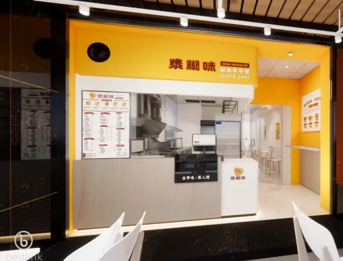 漿糊味 台味早午餐 品牌形象