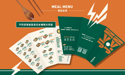 漸健健康餐 品牌形象