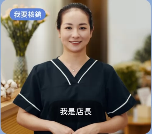 歐易亞抗老豐髮美肌外泌體生技