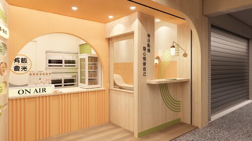 有飯食光  品牌圖片 #6