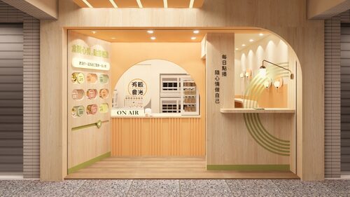 有飯食光  品牌圖片 #4