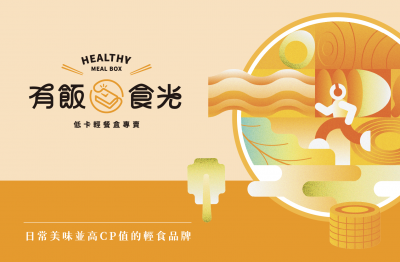 YES加盟網│中式小吃加盟創業│有飯食光│創業加盟金216.0萬