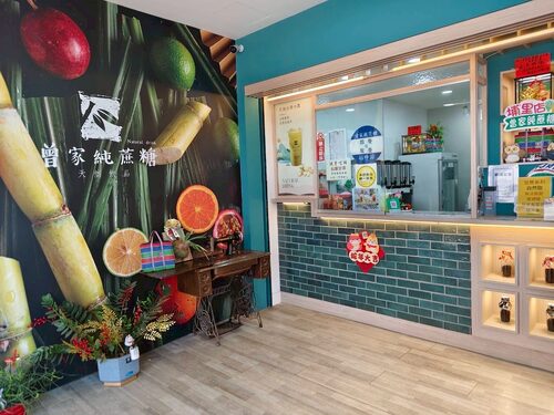 曾家純蔗糖 品牌形象