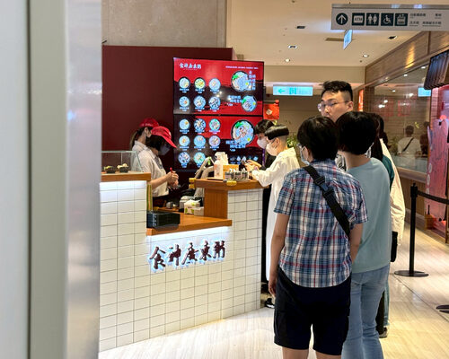 食神廣東粥  品牌圖片 #1