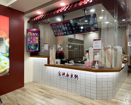 食神廣東粥  品牌圖片 #4