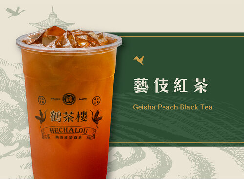 鶴茶樓 產品介紹