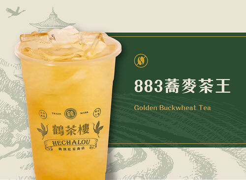 鶴茶樓 產品介紹