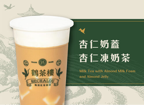 鶴茶樓 產品介紹