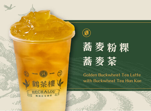 鶴茶樓 產品介紹