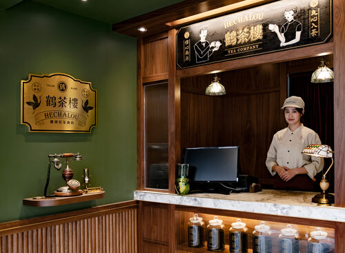 鶴茶樓 品牌形象
