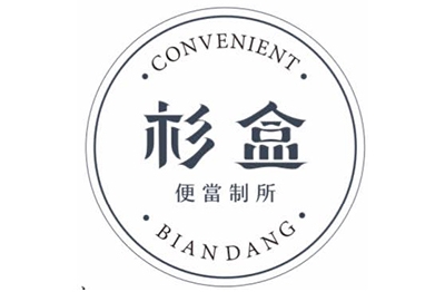 YES加盟網│加盟創業│杉盒便當製所│創業加盟金68.0萬