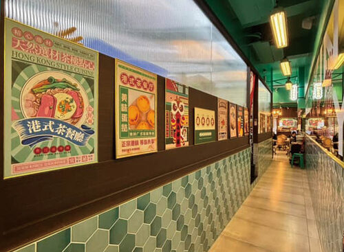 永芯茶檔 品牌形象