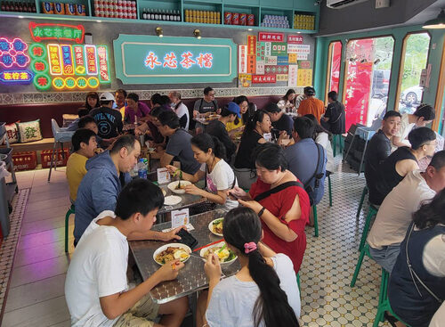 永芯茶檔 品牌形象