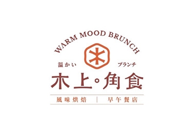 YES加盟網│早午餐加盟創業│木上角食│創業加盟金320.0萬