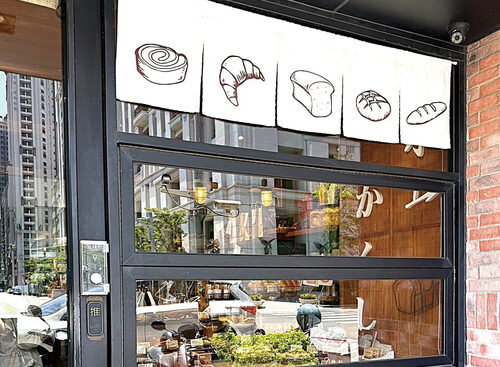 木上角食 品牌形象