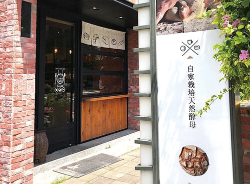 木上角食 品牌形象