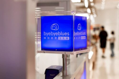 揮別憂鬱生乳捲 byebyeblues 品牌形象