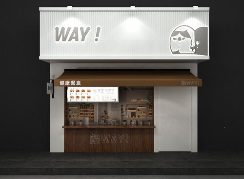 餵WAY!