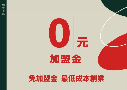 錫丹歐蕾
