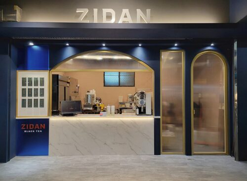 錫丹歐蕾 品牌形象