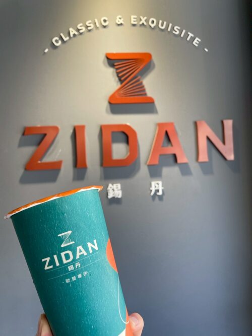 錫丹歐蕾 品牌形象