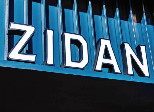 錫丹歐蕾 品牌形象