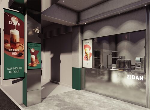 錫丹歐蕾 品牌形象