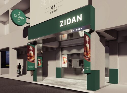 錫丹歐蕾 品牌形象