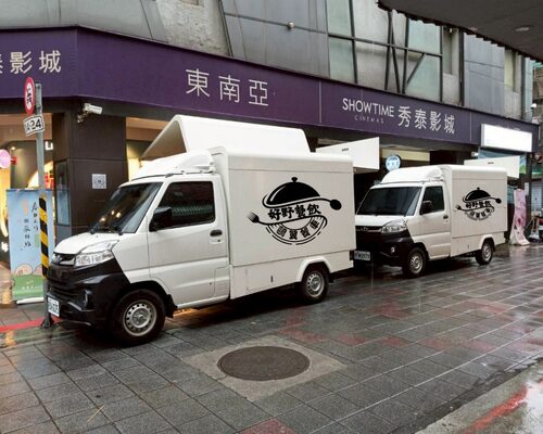 好野餐飲鷗翼餐車 品牌形象