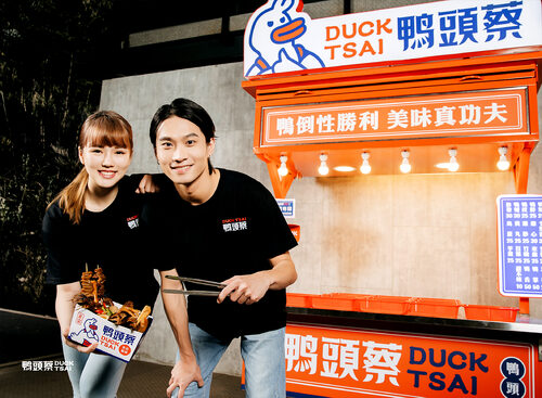 鴨頭蔡東山鴨頭  品牌圖片 #7