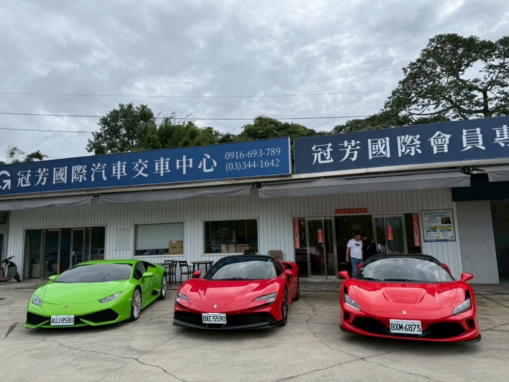 冠芳國際中古車商加盟