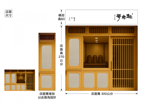 趁年華 品牌形象