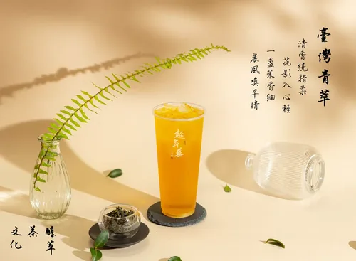 趁年華 產品介紹