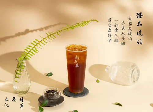 趁年華 產品介紹