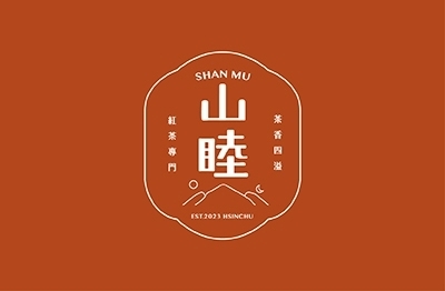 YES加盟網│飲料店加盟創業│山睦紅茶│創業加盟金238.0萬