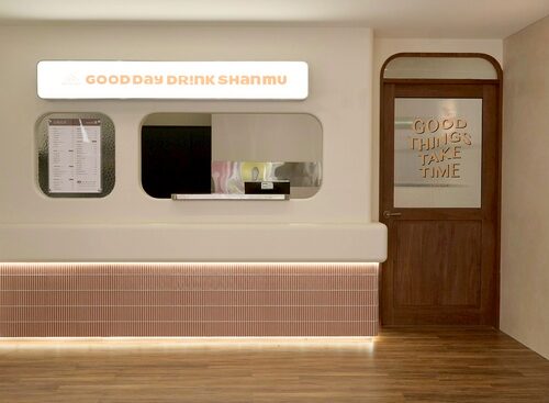 山睦紅茶 品牌形象